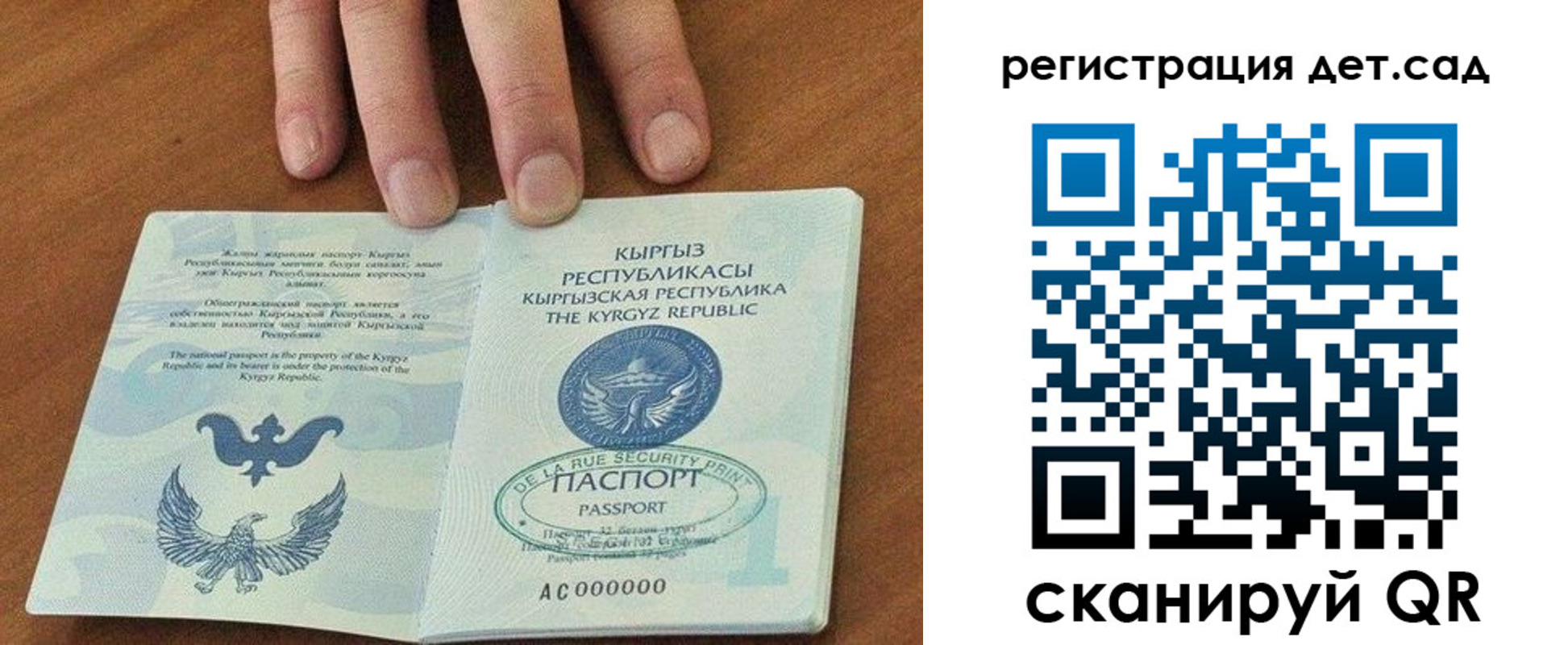 прописка от собственника в Киржаче