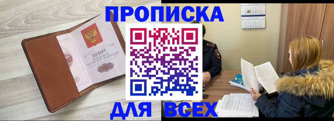 пропишу в квартире в Киржаче