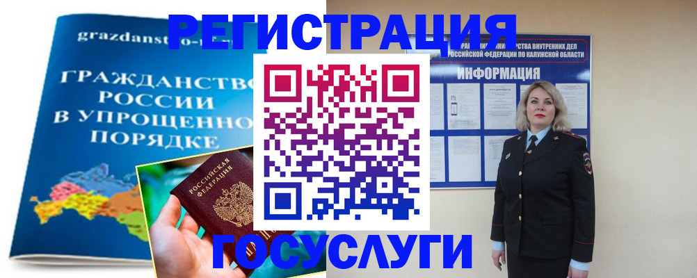 прописка в Киржаче