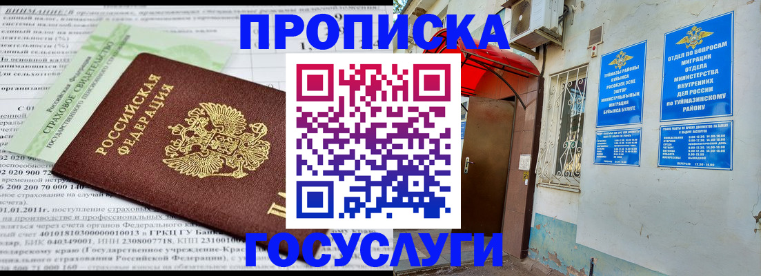 пропишу в квартире в Киржаче